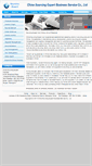 Mobile Screenshot of china-sourcingexpert.com